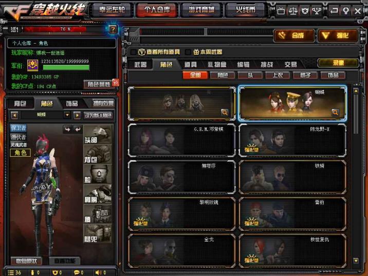 淘宝租号怎么控制59V，爆破生化挑战全装，可排位。紫金，会员6。9王者。6烈6盘王者之心，之光，之武，之戮，之击，王