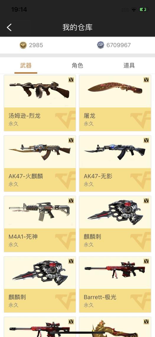 steam租号玩在哪38V王者之力，王者之光，炫金武士黑龙，7烈6盘2炼狱3无影2毁灭2极光等等