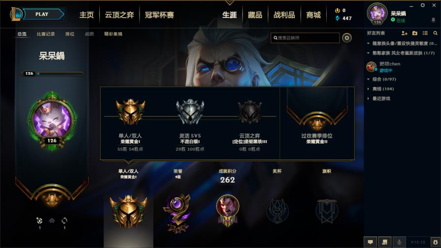 王者荣耀全息碎影号租 可排位 至臻奥巴马瞎子/海克斯乌鸦/御剑风女/泰拳瞎