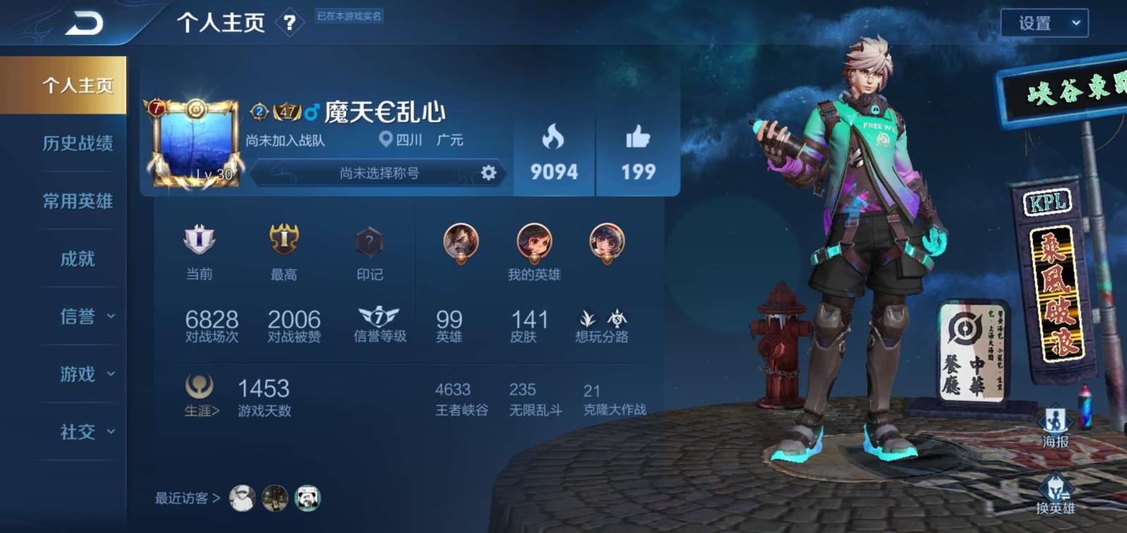 最大手游租号平台 阿古朵/天魔缭乱/婉儿KPL/神威/虎魄/烈魂/龙胆