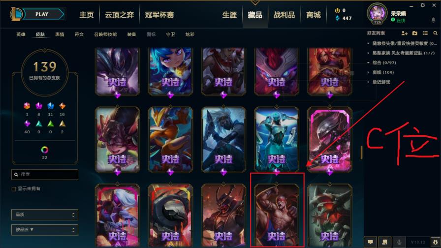 王者荣耀全息碎影号租 可排位 至臻奥巴马瞎子/海克斯乌鸦/御剑风女/泰拳瞎