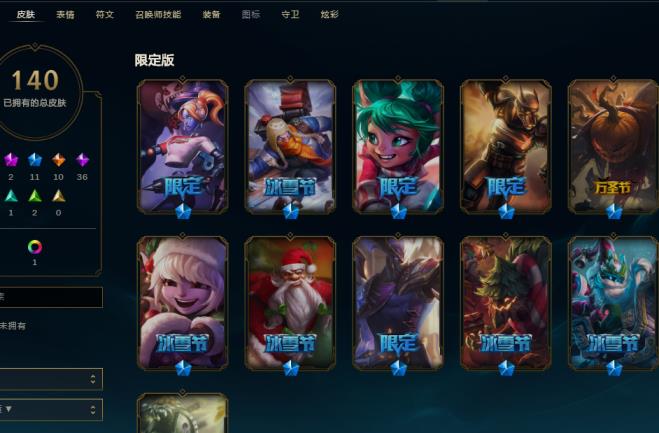 cf手游租号网 【七朵花】115英雄140P，防弹武僧，星守阿狸，未