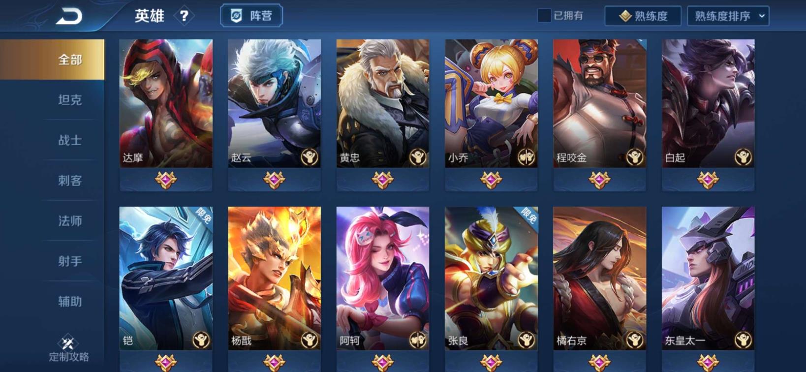 cf手游便宜租号 修罗 极品V8 全息碎影2⃣5⃣2⃣皮肤/金色仲夏夜