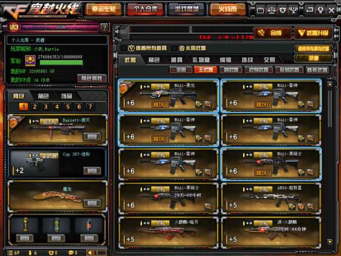 租号吃鸡如何上好【华中战区】46v炼狱❤湖南一区❤樱❤6盘❤6烈❤王者❤毁灭❤天龙❤极光❤雷神❤黑龙❤黑骑士❤火麒麟