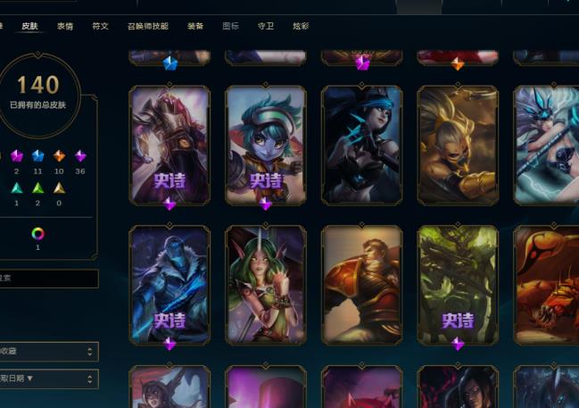 cf手游租号网 【七朵花】115英雄140P，防弹武僧，星守阿狸，未
