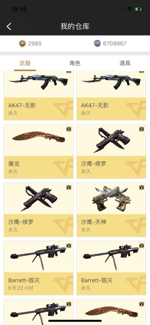 steam租号玩在哪38V王者之力，王者之光，炫金武士黑龙，7烈6盘2炼狱3无影2毁灭2极光等等