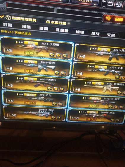 租租王者荣耀号穿越火线账号啥都有王者之心怒20+v
