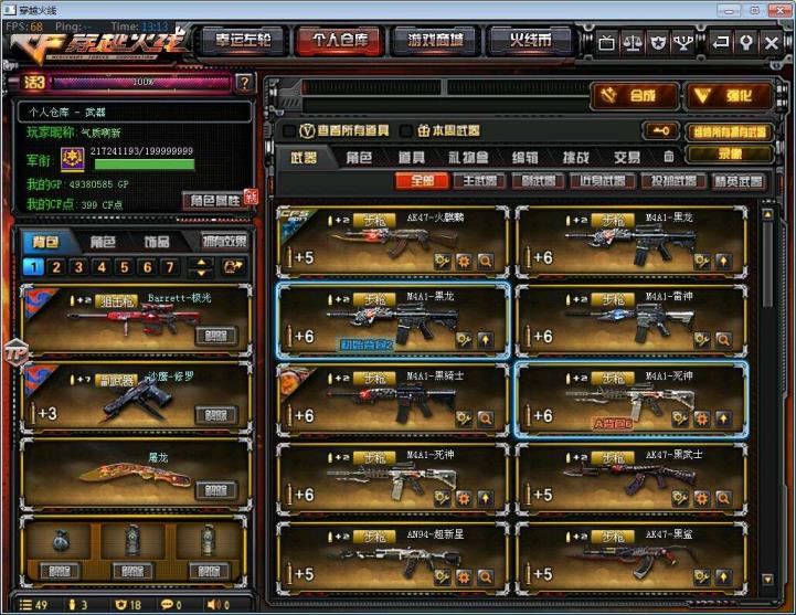 租号平台软件有哪些传奇2.45v紫金元首.耀金毁灭 王者峰 雷神声卡.3炼4烈.各种枪皮肤多多哟.爆破全装！