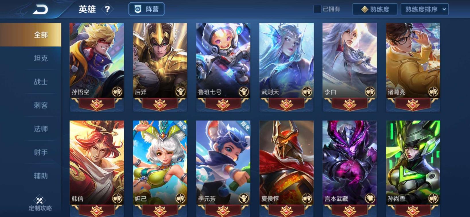 cf手游便宜租号 修罗 极品V8 全息碎影2⃣5⃣2⃣皮肤/金色仲夏夜