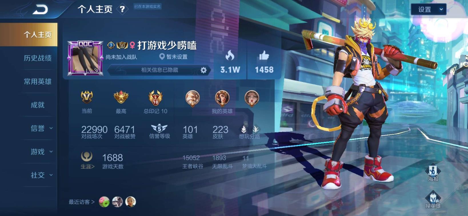 cf租号广西一区 烈魂 全能高手 极品V8 全息碎影 223皮肤 凤求