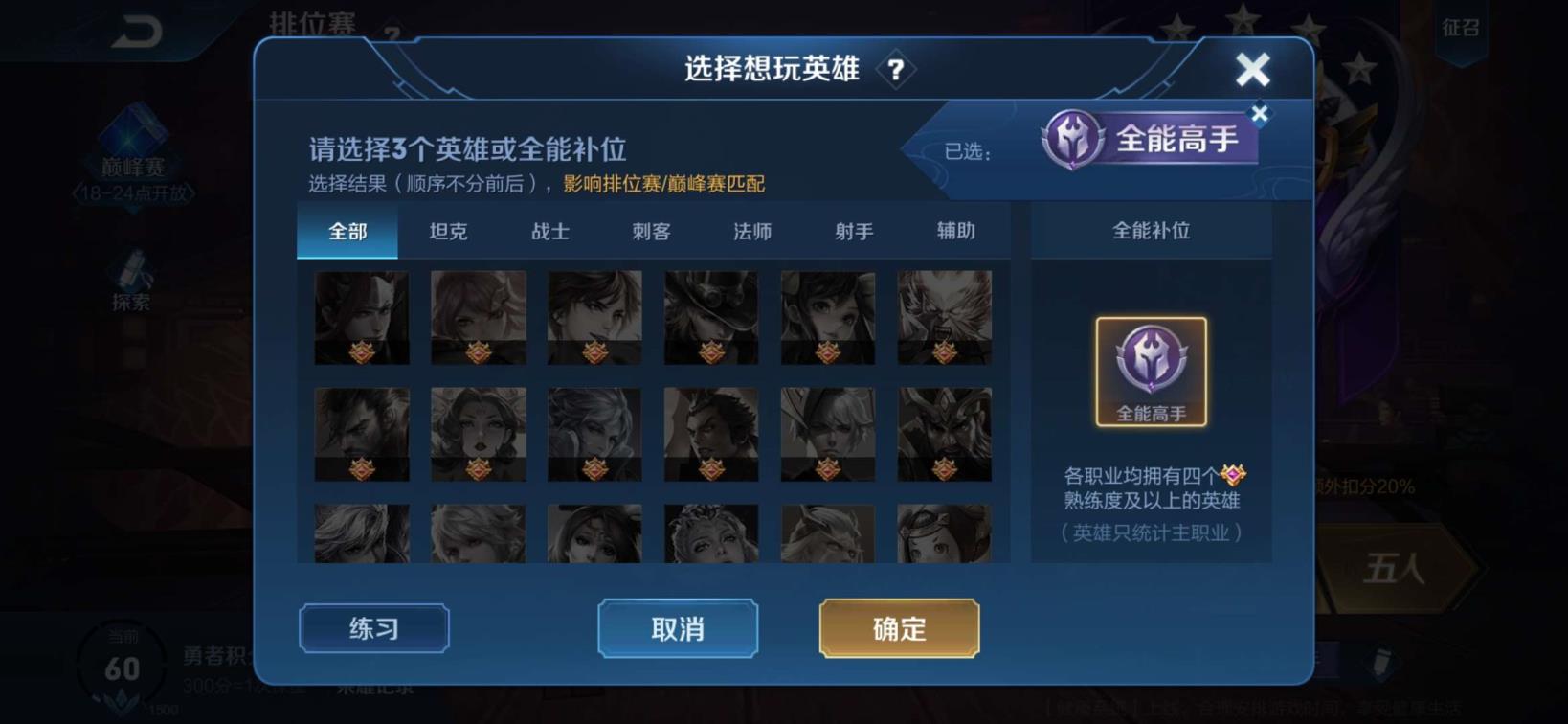 cf租号广西一区 烈魂 全能高手 极品V8 全息碎影 223皮肤 凤求