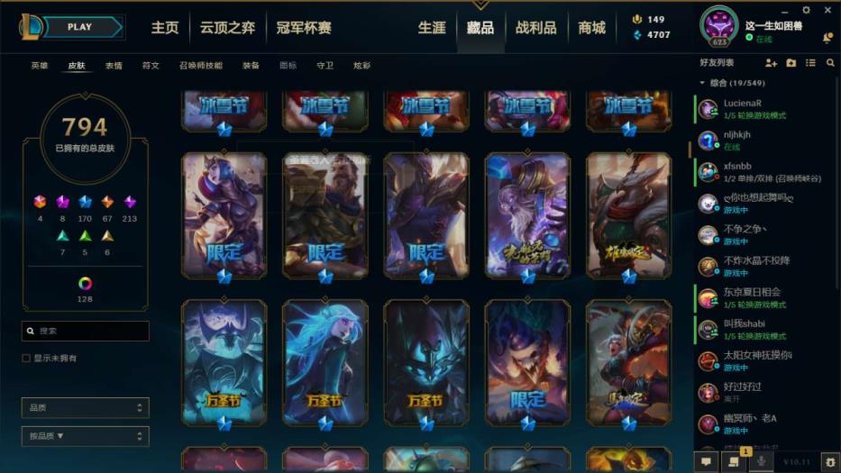 csgo国服租号 JM至臻女警！摄魂vn！至臻妮蔻！守护者雕像！替父从
