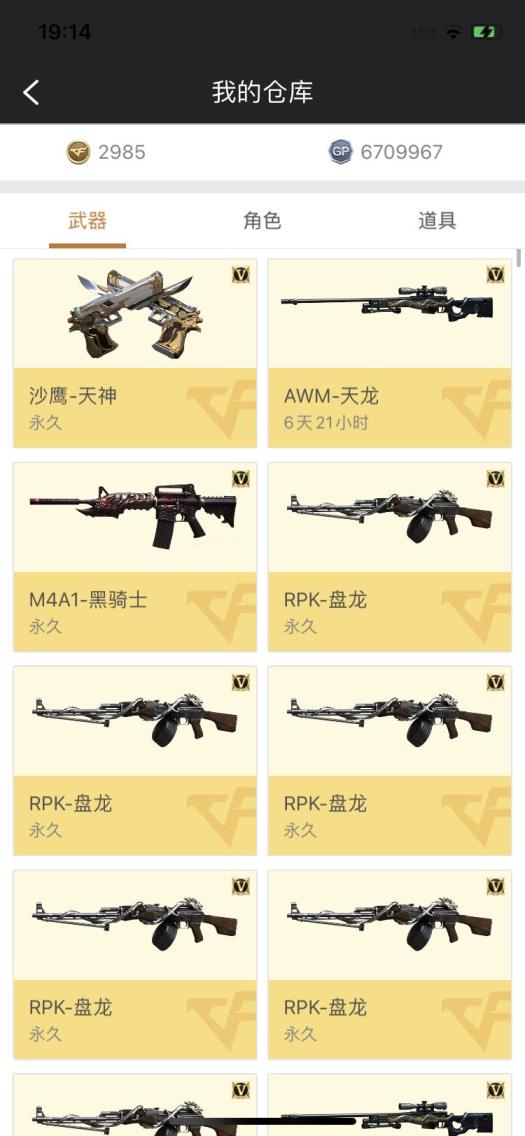 steam租号玩在哪38V王者之力，王者之光，炫金武士黑龙，7烈6盘2炼狱3无影2毁灭2极光等等