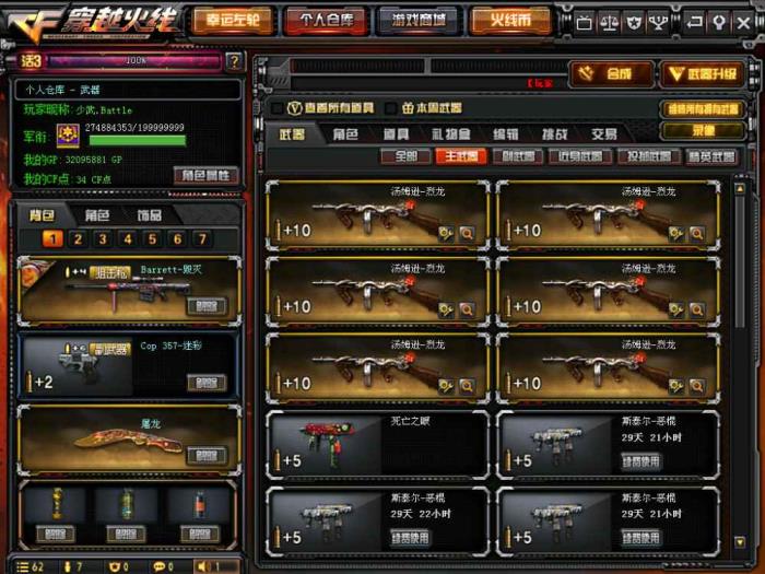 租号吃鸡如何上好【华中战区】46v炼狱❤湖南一区❤樱❤6盘❤6烈❤王者❤毁灭❤天龙❤极光❤雷神❤黑龙❤黑骑士❤火麒麟