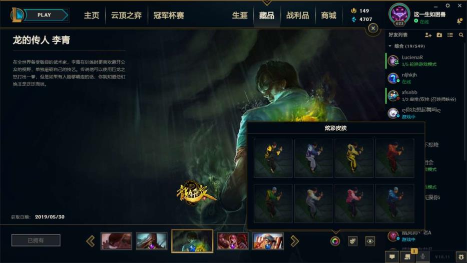 csgo国服租号 JM至臻女警！摄魂vn！至臻妮蔻！守护者雕像！替父从
