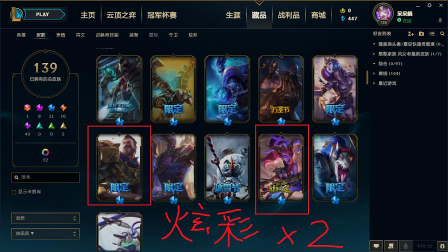 王者荣耀全息碎影号租 可排位 至臻奥巴马瞎子/海克斯乌鸦/御剑风女/泰拳瞎