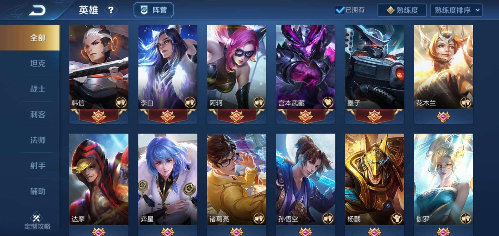 最大手游租号平台 阿古朵/天魔缭乱/婉儿KPL/神威/虎魄/烈魂/龙胆