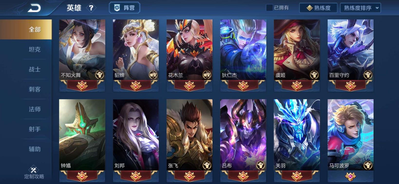cf手游便宜租号 修罗 极品V8 全息碎影2⃣5⃣2⃣皮肤/金色仲夏夜
