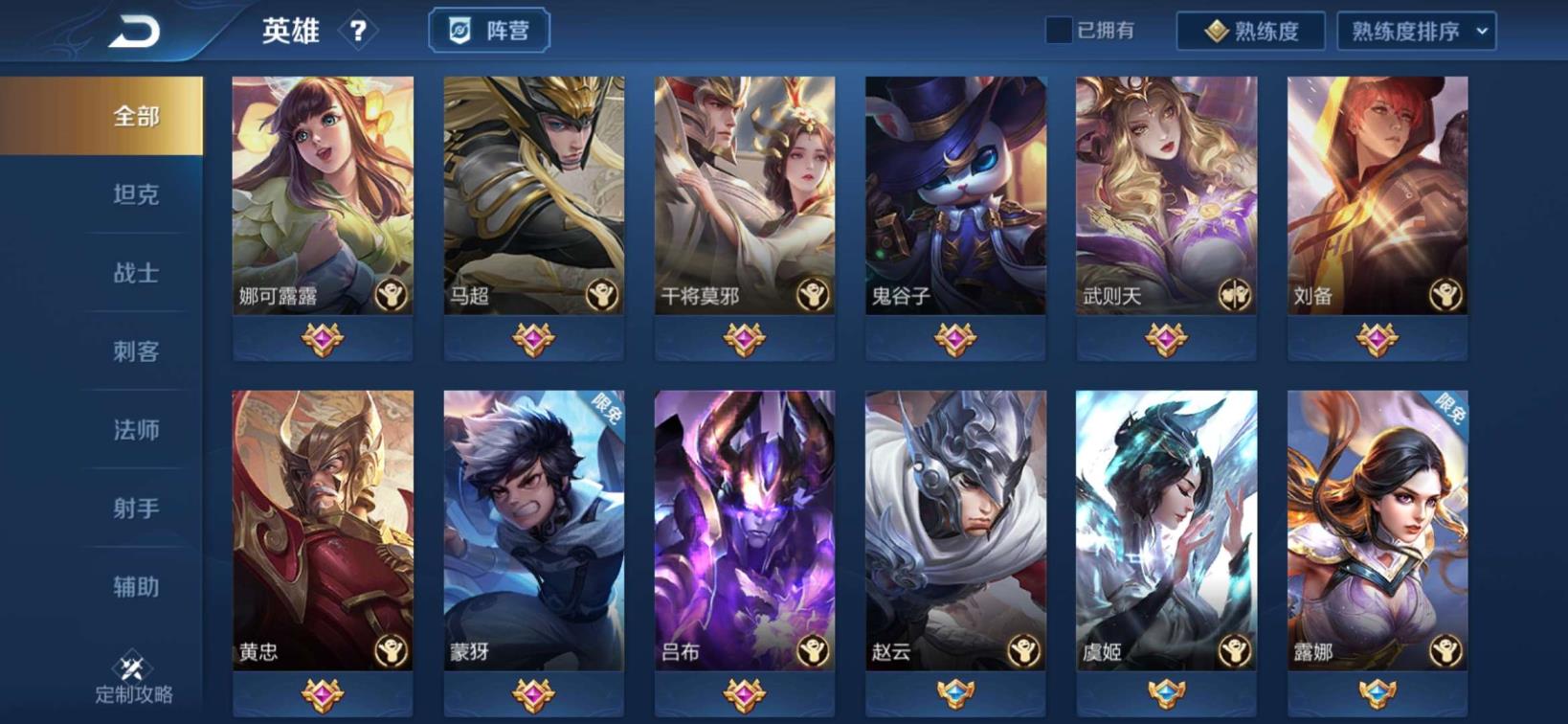 租游戏号qq群 一念神魔 软妹V8 297皮肤 倪克斯神谕 全息碎影