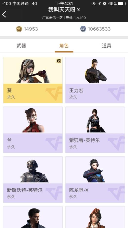 口袋妖怪复刻在哪租号32v雷神，毁灭，火麒麟，黑龙，无影，死神，极光，6烈龙，炫金，王者等等。