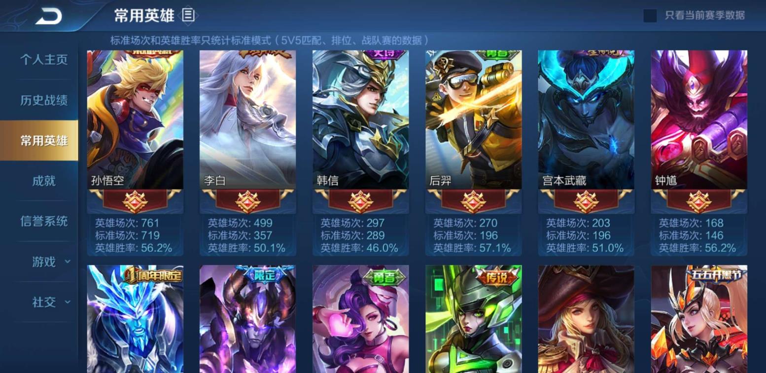 逆战租号贴吧 131皮！全息碎影✔多限定传说✔凤求凰✔天魔缭乱✔幽