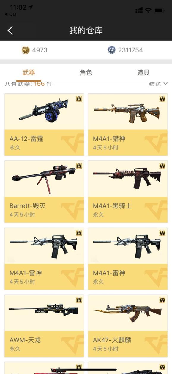 u租号收款自用排位小号 随缘出租 17v 传奇段位 传说之路零