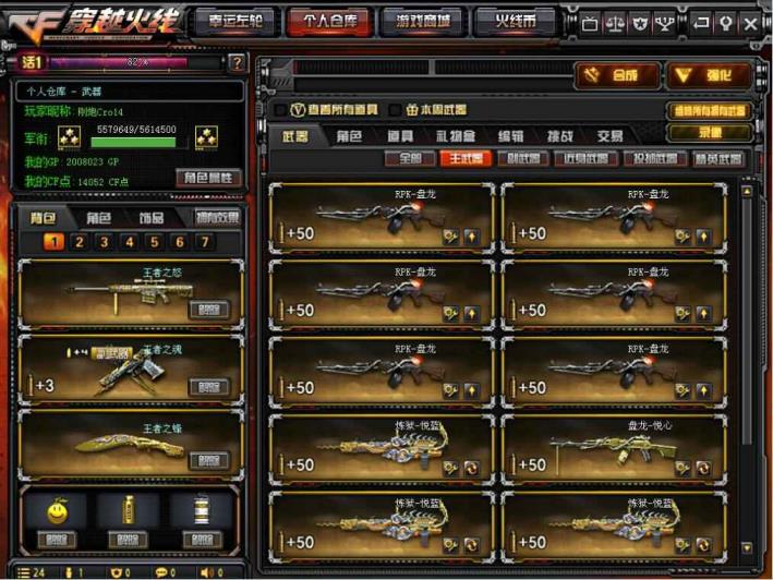 租游戏号平台王者荣耀排位：不允许  到时不下线