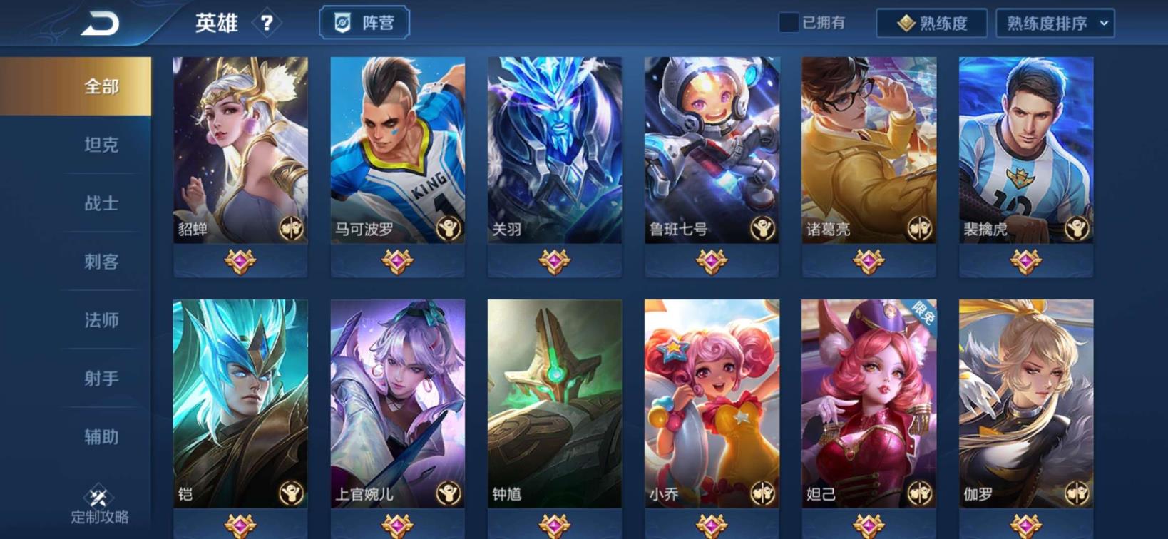 租游戏号qq群 一念神魔 软妹V8 297皮肤 倪克斯神谕 全息碎影