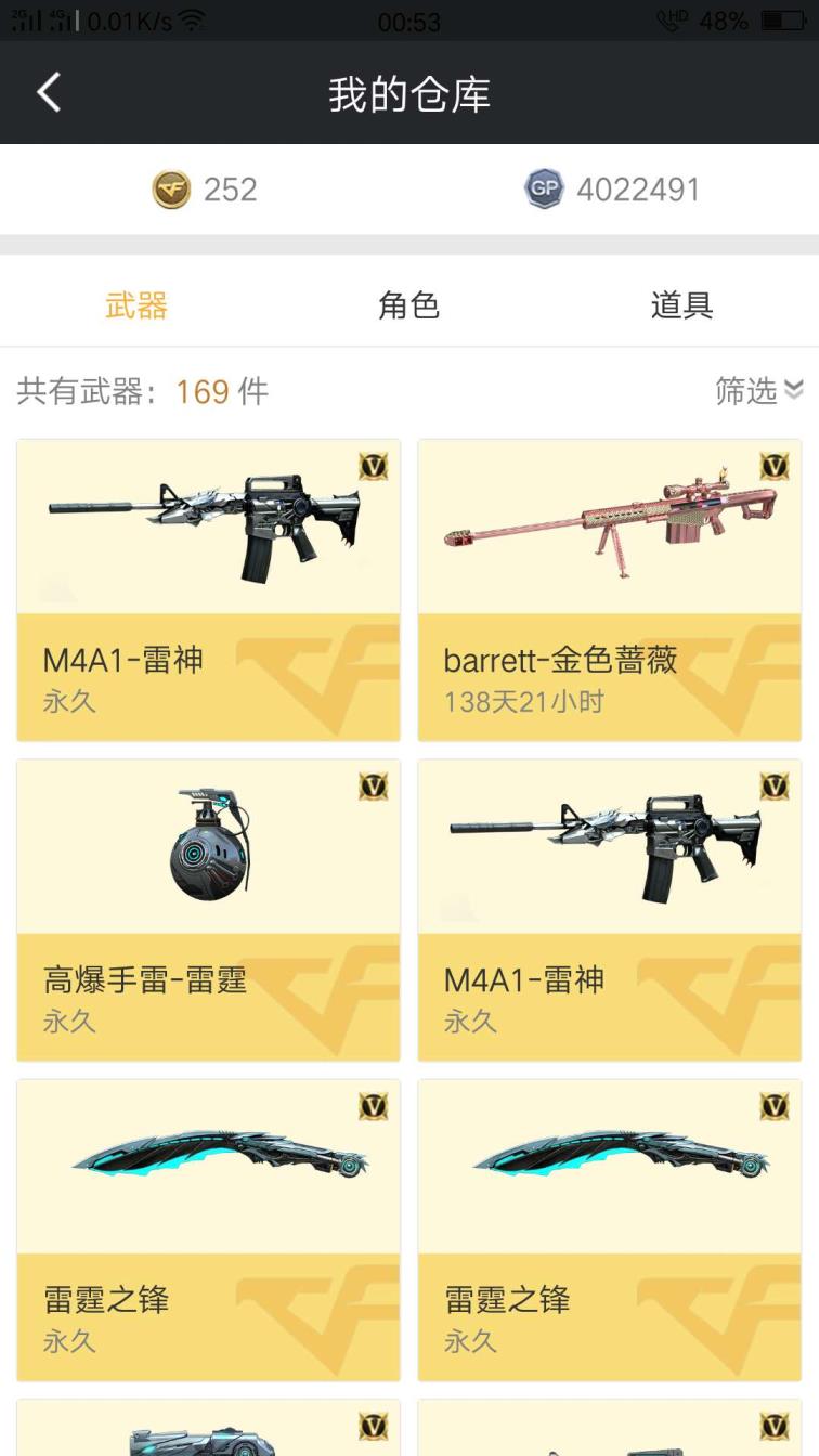 吃鸡租号之后怎么处理全新爆破号30V，一把王者之心+龙啸二把之力+炫金骑士，角色水下零