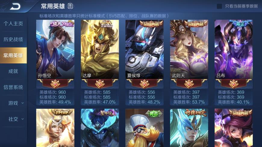 比较大的租号平台 《诸子百家》李信新皮、贵8-281皮肤☘️满荣耀典藏