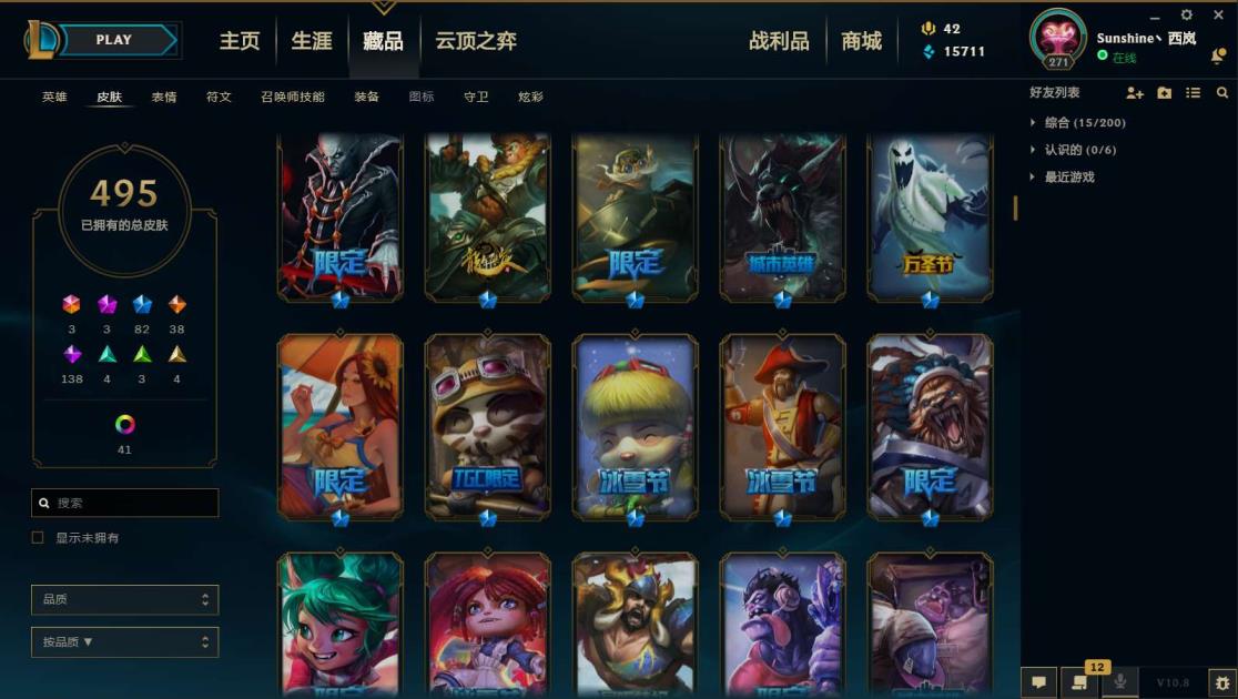 租号猫安全吗号平台 《黑色玫瑰550皮肤/全英雄》《龙猴~黑亚索~龙嘴~