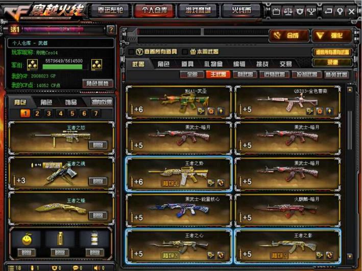 租游戏号平台王者荣耀排位：不允许  到时不下线