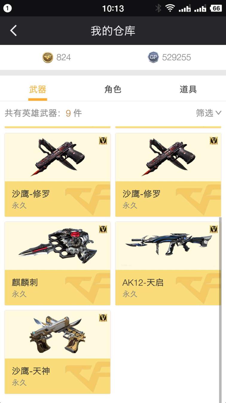 小马租号下载西部战区大区重庆6烈2盘龙死亡之眼生化必备号低价租