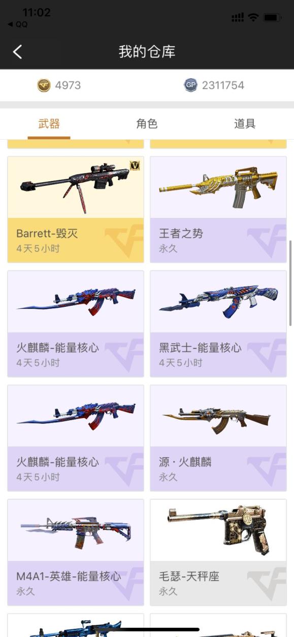 u租号收款自用排位小号 随缘出租 17v 传奇段位 传说之路零