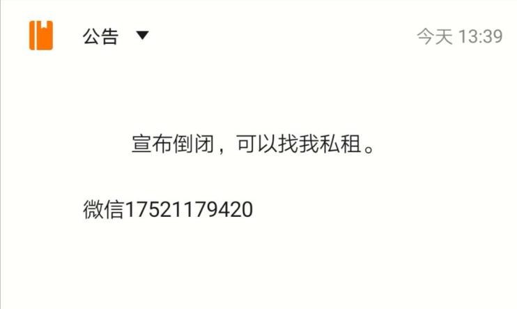 租号不能玩 【1800级】皮城第一 2000P_最新 灵魂莲花