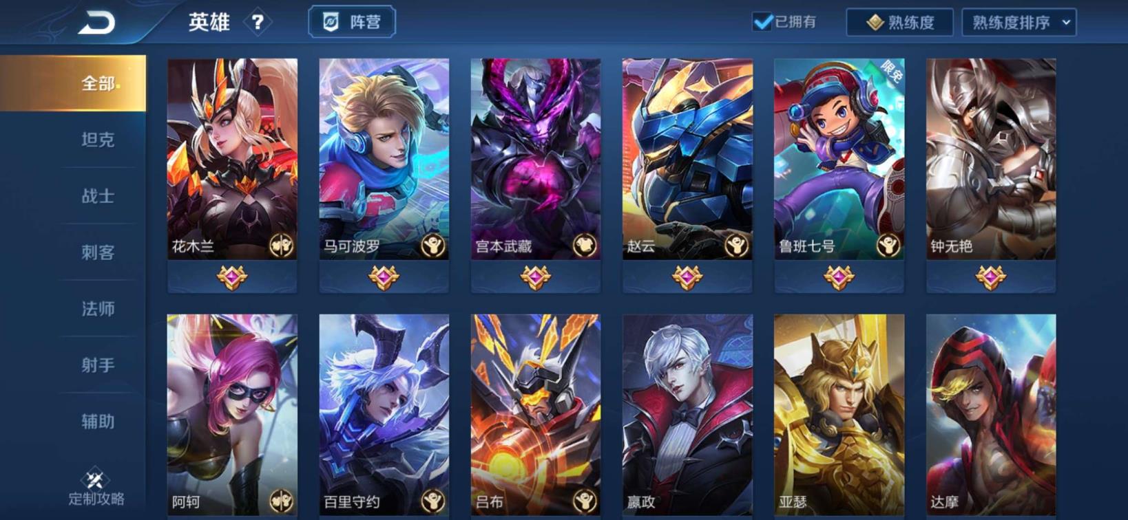 租号bo 极品V8软妹213皮肤四荣耀水晶凤求凰﹌杀手不太冷冰