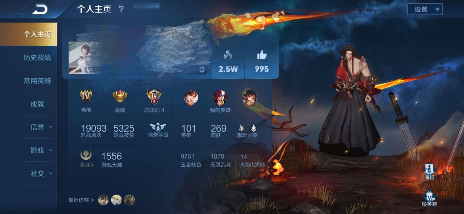 剑灵租号深渊之火 修罗 极品V8 2⃣6⃣9⃣皮肤 猫影幻舞 天魔缭乱