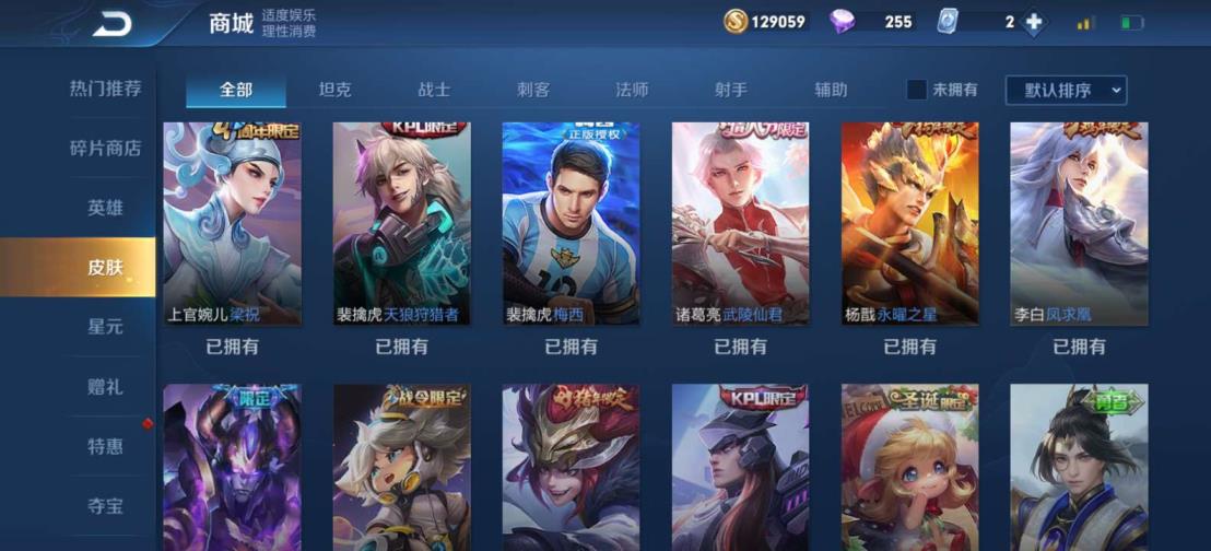 梦幻西游官方能租号吗 【扁舟子】203p白虎志梅西冰封战神蜜橘之夏逐梦全皮