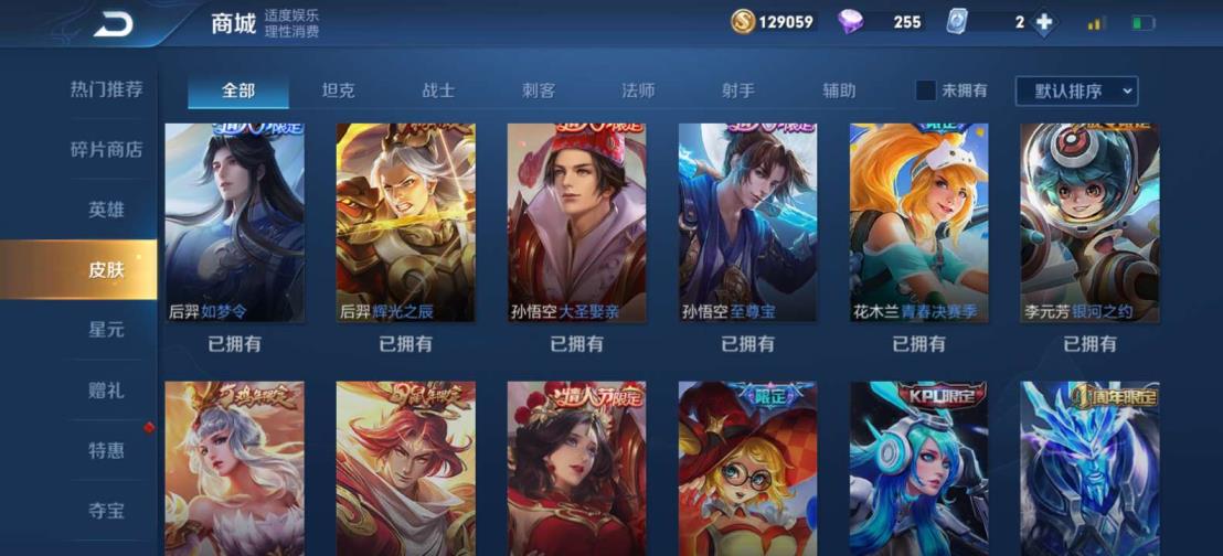 梦幻西游官方能租号吗 【扁舟子】203p白虎志梅西冰封战神蜜橘之夏逐梦全皮