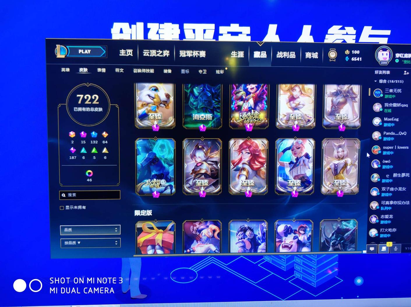 轩少租号网址 黑色玫瑰/全英雄722皮肤/摄魂薇恩/海克斯鳄鱼/暗