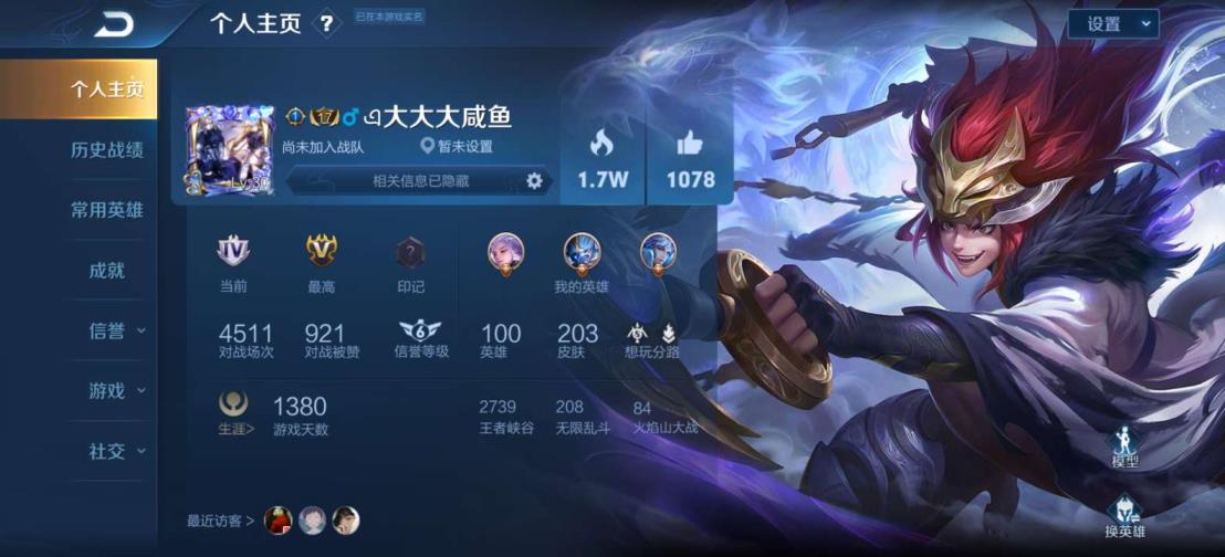 梦幻西游官方能租号吗 【扁舟子】203p白虎志梅西冰封战神蜜橘之夏逐梦全皮