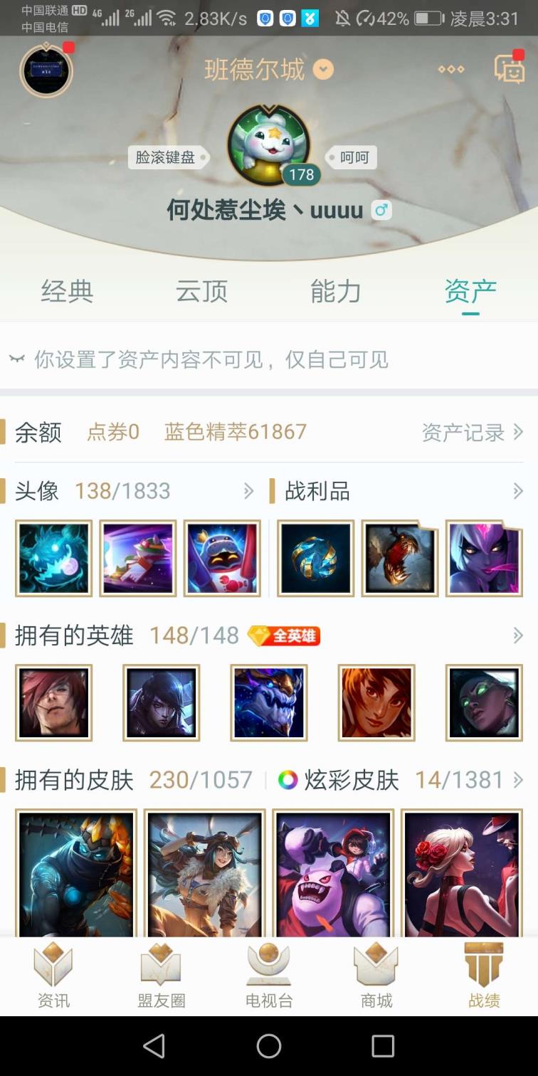 人类一败涂地在哪租号 摄魂薇恩，至臻盲僧，龙猴，源计划亚索，黑帮教父，灌篮