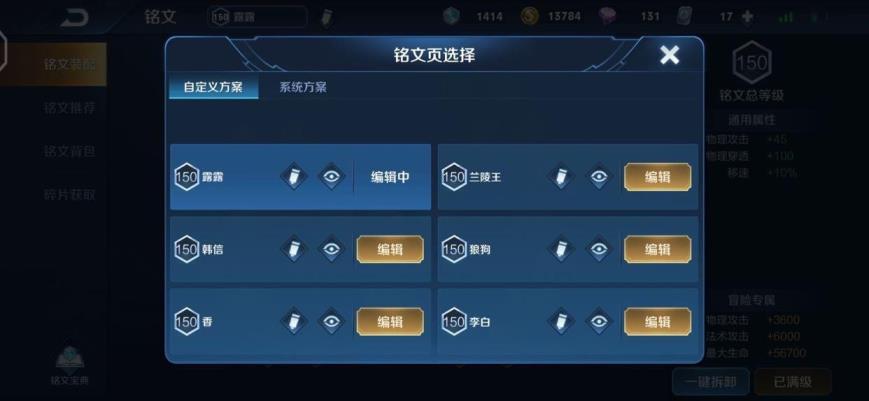 逆战租号天神套创世套 历史国服最强娜可露露 先金标 新赛季星耀段位 巅峰赛