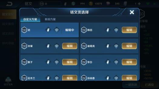 卡盟租号怎么租 狗年永耀之星、至尊宝、千年狐，超时空战士、未来纪元、