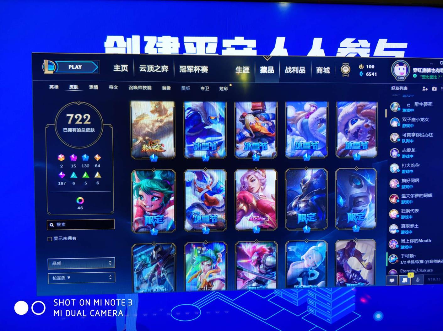 轩少租号网址 黑色玫瑰/全英雄722皮肤/摄魂薇恩/海克斯鳄鱼/暗