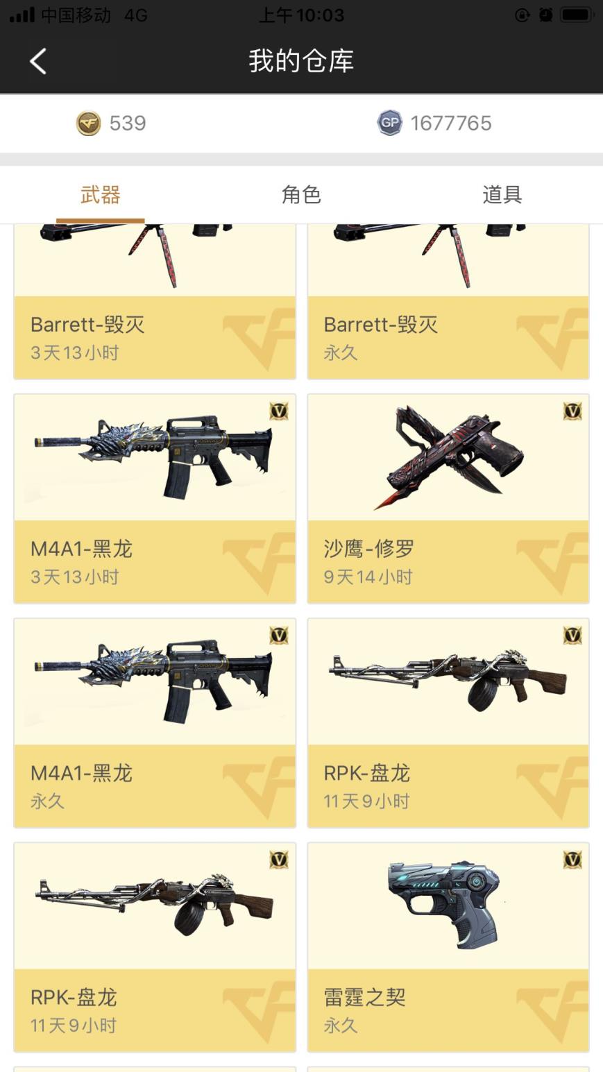 lol租诺克萨斯号20V雷神毁灭星空皮肤毁灭敖丙玩偶，5王者之怒王者之武之魄AA12排位号