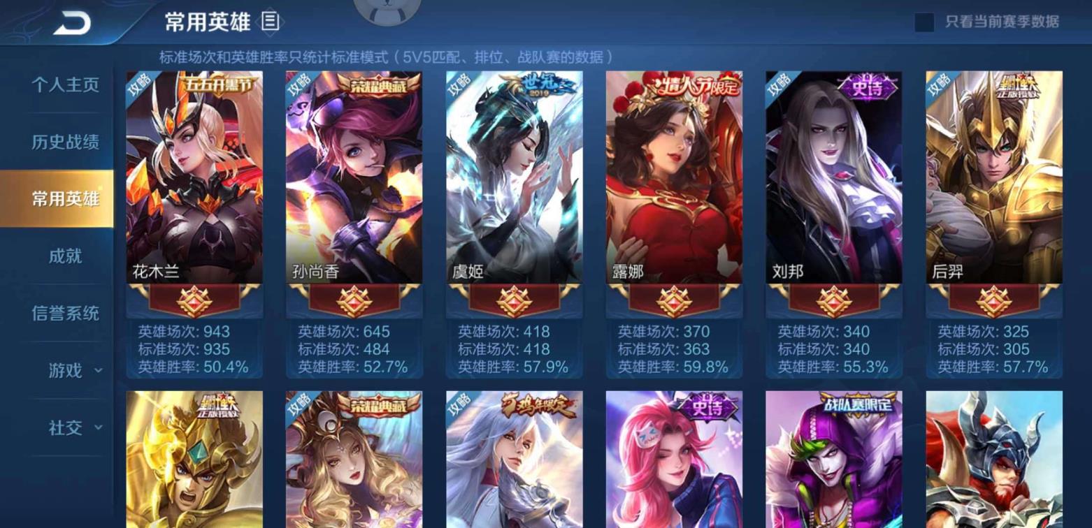国王号租多少钱 极品v8 201皮❤4典藏倪克斯全息杀手❤神威梅西