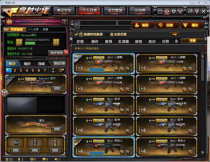 魔法禁书目录租号可排位宗师/火麒麟轻羽/30v6王者炫金/黑骑雷神毁灭音效卡/2烈2盘战神全皮肤/