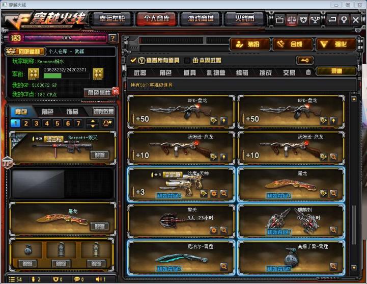魔法禁书目录租号可排位宗师/火麒麟轻羽/30v6王者炫金/黑骑雷神毁灭音效卡/2烈2盘战神全皮肤/