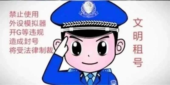 租号诚新增貂蝉王者之决/260v/80王者生化爆破全装/7雷暴/7雷霆